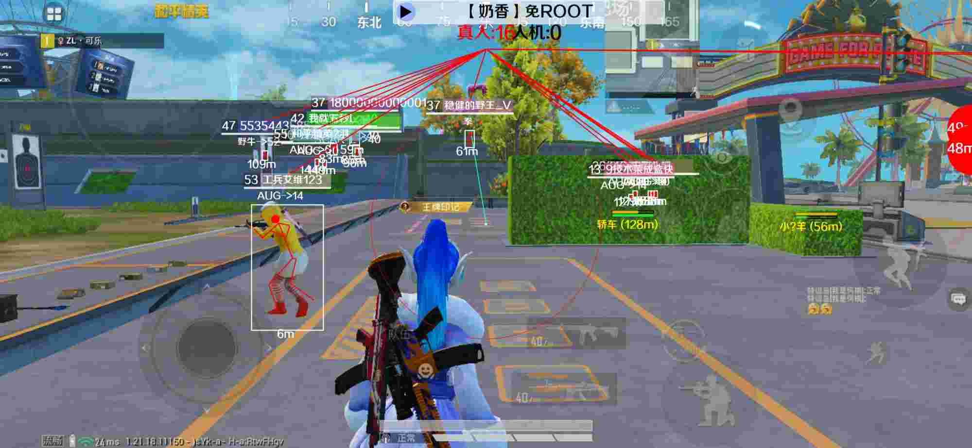 和平精英辅助《布丁》改名《奶香》依旧稳定中 - 怎么在和平精英打狙开外挂辅助预览图